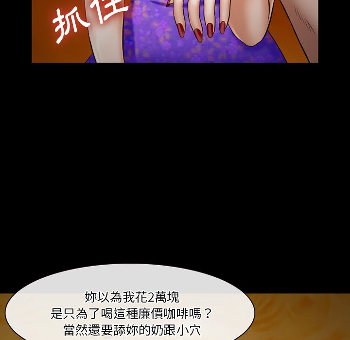 《爱情扑朔迷离》漫画最新章节爱情扑朔迷离-第49章免费下拉式在线观看章节第【18】张图片