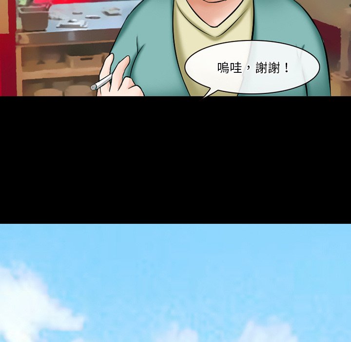 《爱情扑朔迷离》漫画最新章节爱情扑朔迷离-第49章免费下拉式在线观看章节第【62】张图片