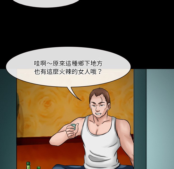 《爱情扑朔迷离》漫画最新章节爱情扑朔迷离-第49章免费下拉式在线观看章节第【10】张图片