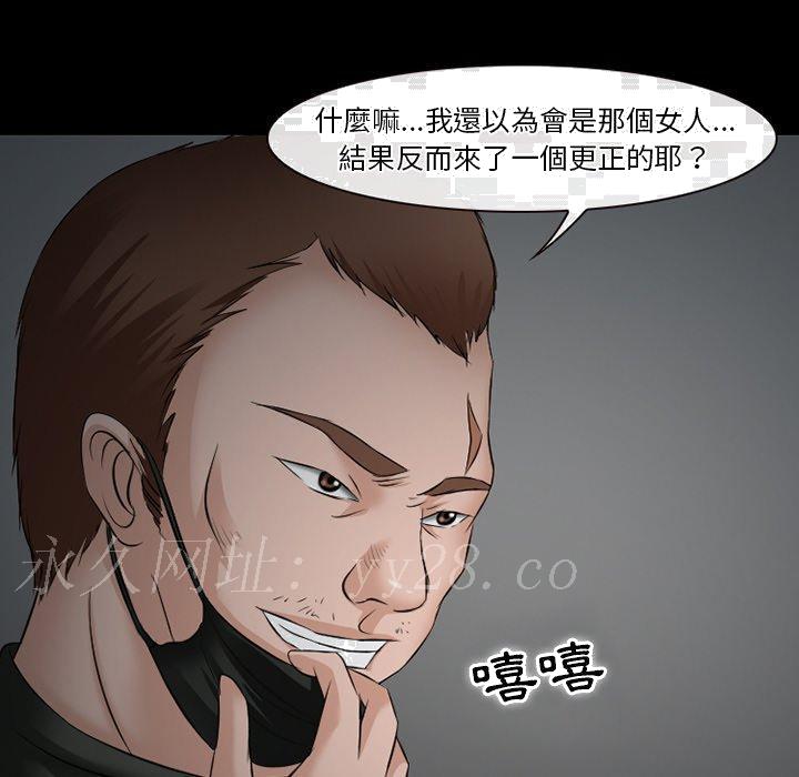 《爱情扑朔迷离》漫画最新章节爱情扑朔迷离-第50章免费下拉式在线观看章节第【142】张图片