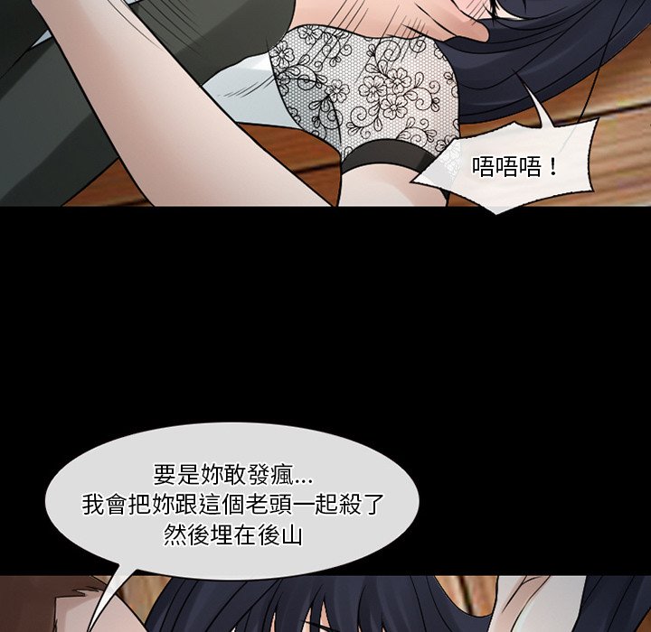 《爱情扑朔迷离》漫画最新章节爱情扑朔迷离-第51章免费下拉式在线观看章节第【32】张图片