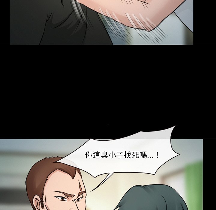 《爱情扑朔迷离》漫画最新章节爱情扑朔迷离-第51章免费下拉式在线观看章节第【114】张图片