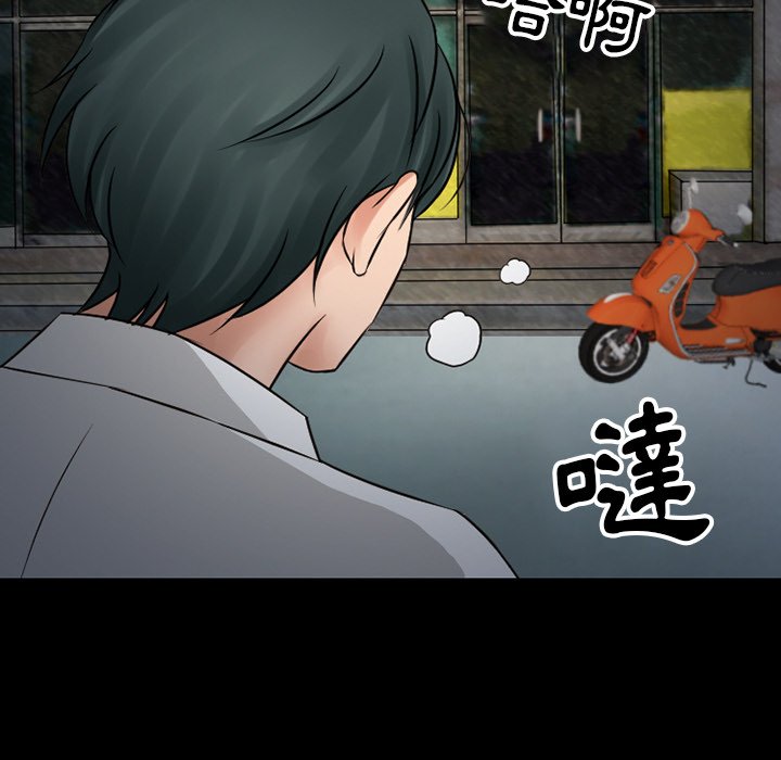 《爱情扑朔迷离》漫画最新章节爱情扑朔迷离-第51章免费下拉式在线观看章节第【65】张图片