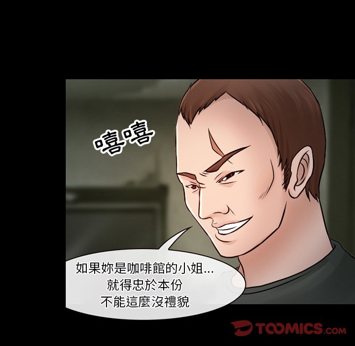 《爱情扑朔迷离》漫画最新章节爱情扑朔迷离-第51章免费下拉式在线观看章节第【9】张图片