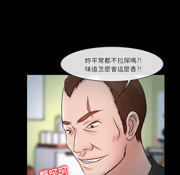 《爱情扑朔迷离》漫画最新章节爱情扑朔迷离-第51章免费下拉式在线观看章节第【25】张图片