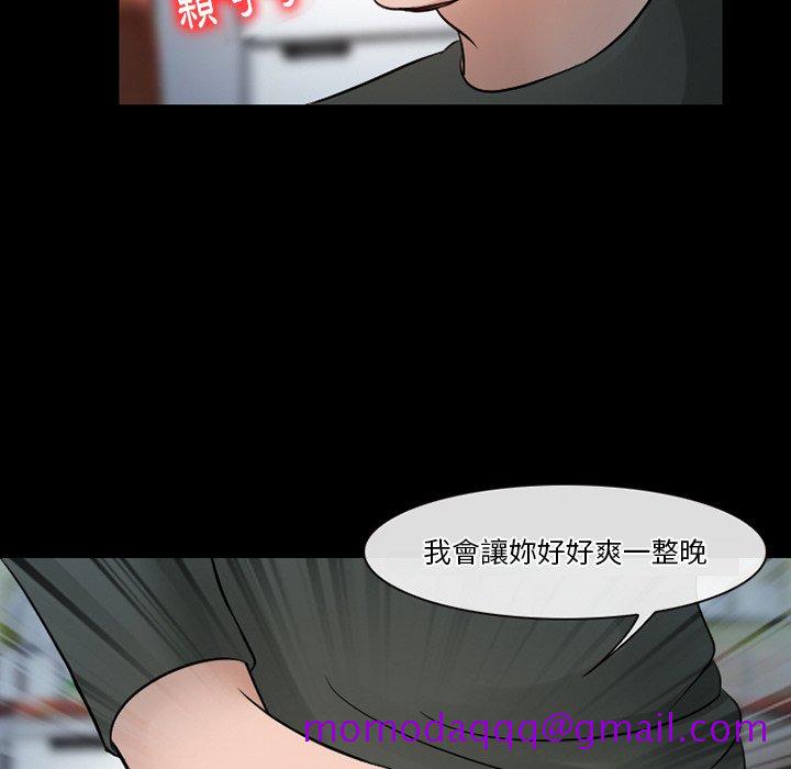 《爱情扑朔迷离》漫画最新章节爱情扑朔迷离-第51章免费下拉式在线观看章节第【26】张图片