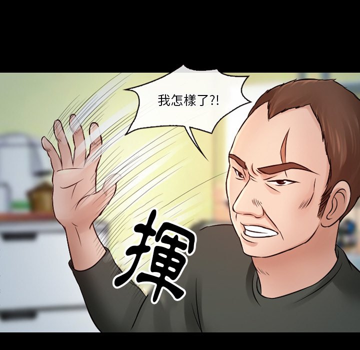 《爱情扑朔迷离》漫画最新章节爱情扑朔迷离-第51章免费下拉式在线观看章节第【12】张图片