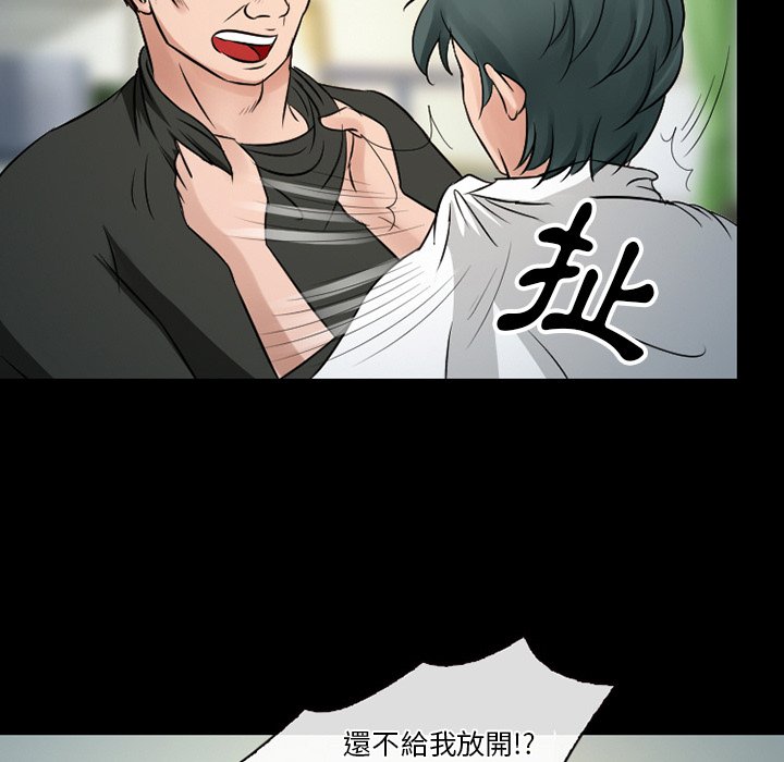 《爱情扑朔迷离》漫画最新章节爱情扑朔迷离-第51章免费下拉式在线观看章节第【115】张图片