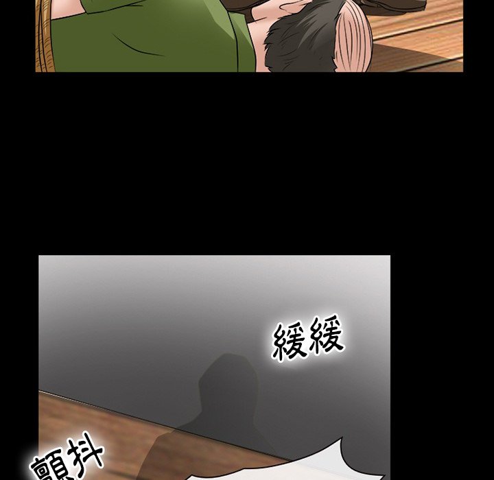 《爱情扑朔迷离》漫画最新章节爱情扑朔迷离-第52章免费下拉式在线观看章节第【127】张图片