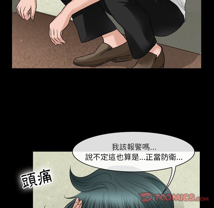 《爱情扑朔迷离》漫画最新章节爱情扑朔迷离-第52章免费下拉式在线观看章节第【117】张图片