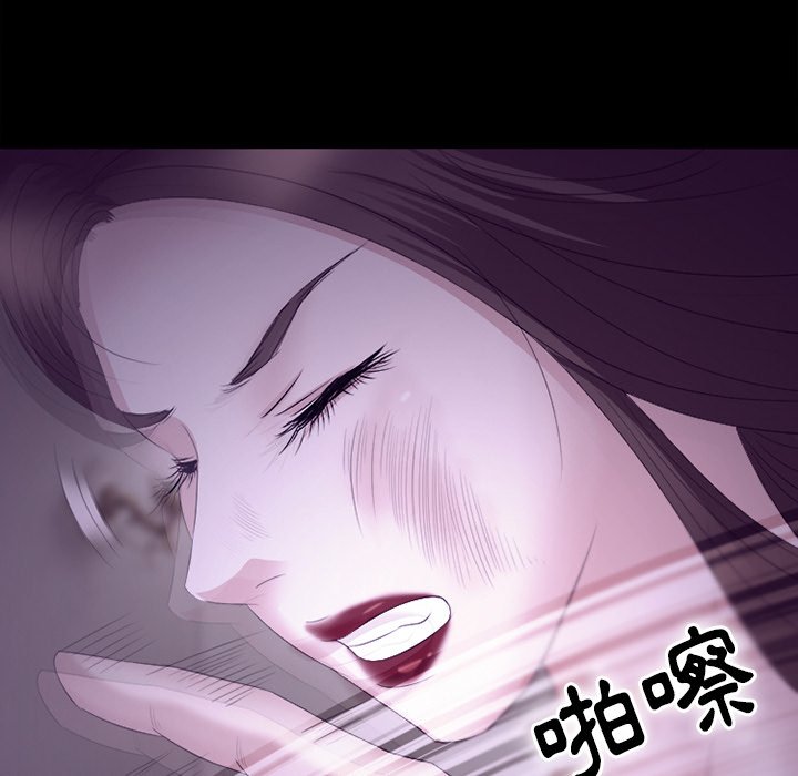 《爱情扑朔迷离》漫画最新章节爱情扑朔迷离-第53章免费下拉式在线观看章节第【64】张图片