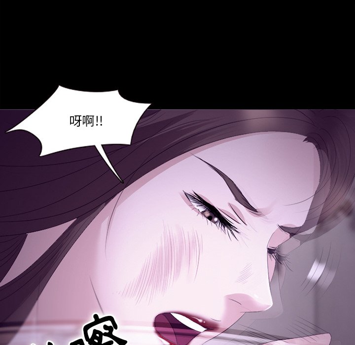 《爱情扑朔迷离》漫画最新章节爱情扑朔迷离-第53章免费下拉式在线观看章节第【68】张图片