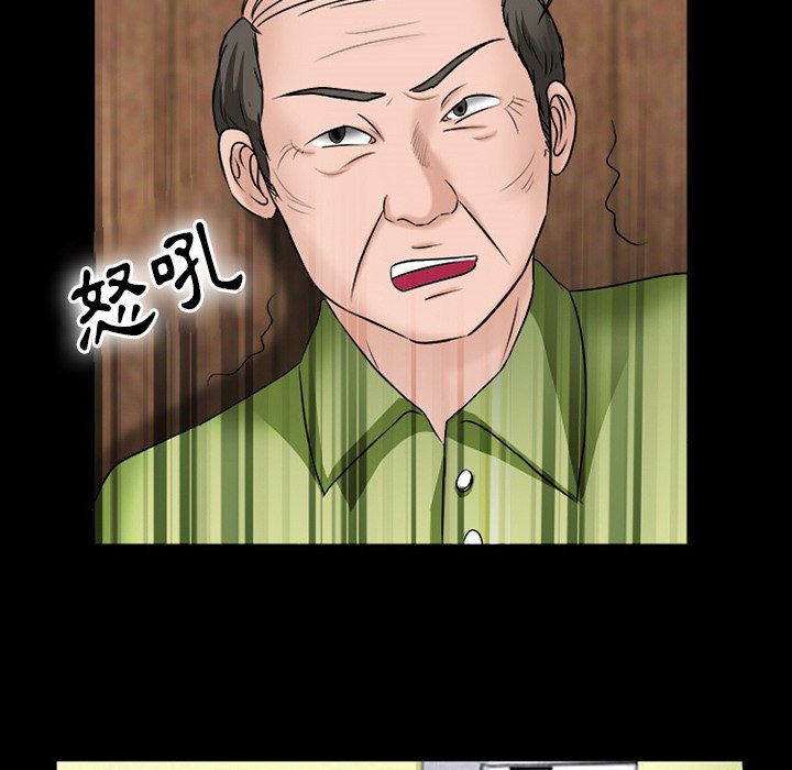 《爱情扑朔迷离》漫画最新章节爱情扑朔迷离-第53章免费下拉式在线观看章节第【19】张图片