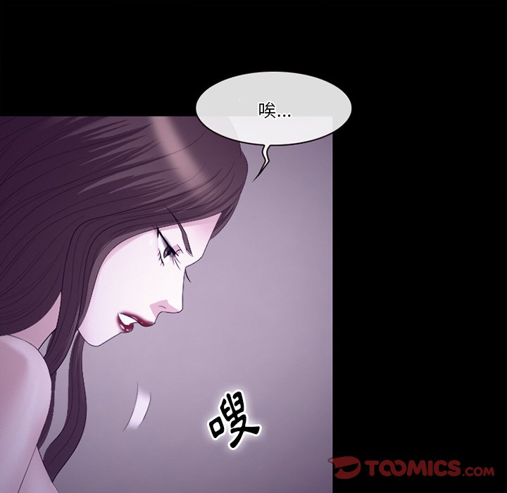 《爱情扑朔迷离》漫画最新章节爱情扑朔迷离-第53章免费下拉式在线观看章节第【57】张图片