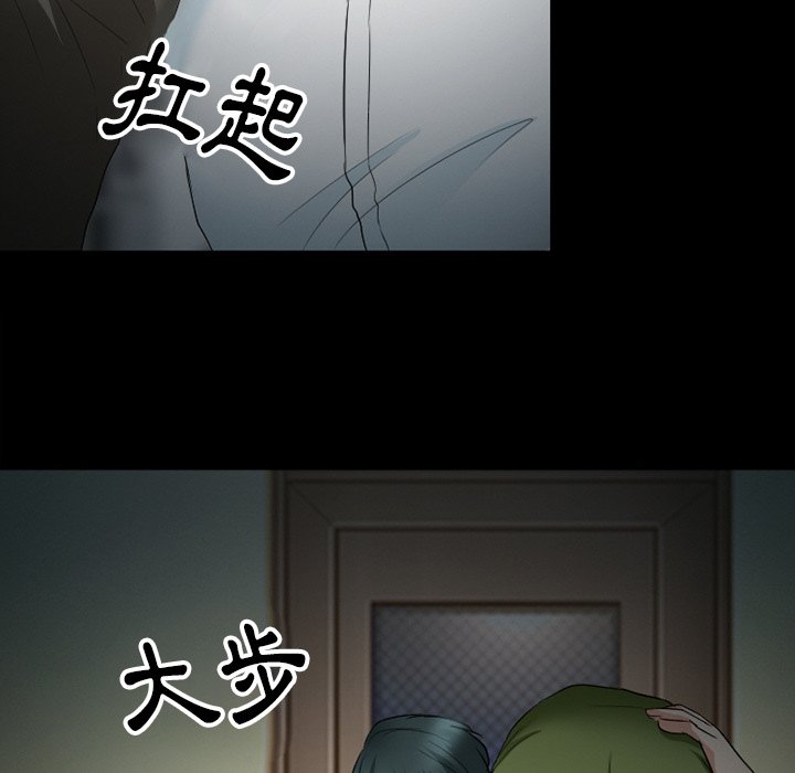 《爱情扑朔迷离》漫画最新章节爱情扑朔迷离-第54章免费下拉式在线观看章节第【24】张图片