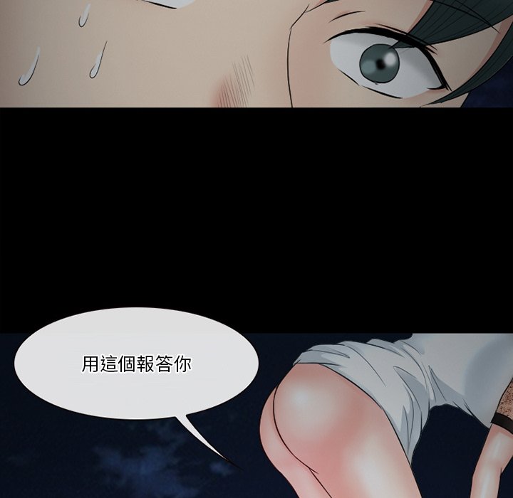 《爱情扑朔迷离》漫画最新章节爱情扑朔迷离-第54章免费下拉式在线观看章节第【53】张图片