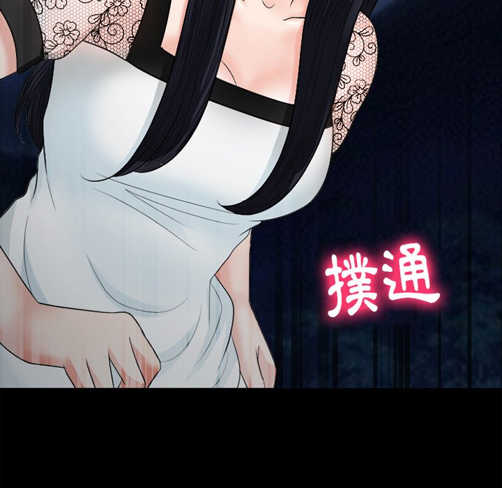 《爱情扑朔迷离》漫画最新章节爱情扑朔迷离-第54章免费下拉式在线观看章节第【68】张图片