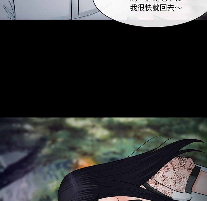 《爱情扑朔迷离》漫画最新章节爱情扑朔迷离-第55章免费下拉式在线观看章节第【30】张图片