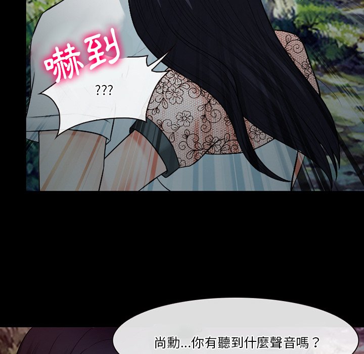 《爱情扑朔迷离》漫画最新章节爱情扑朔迷离-第55章免费下拉式在线观看章节第【19】张图片