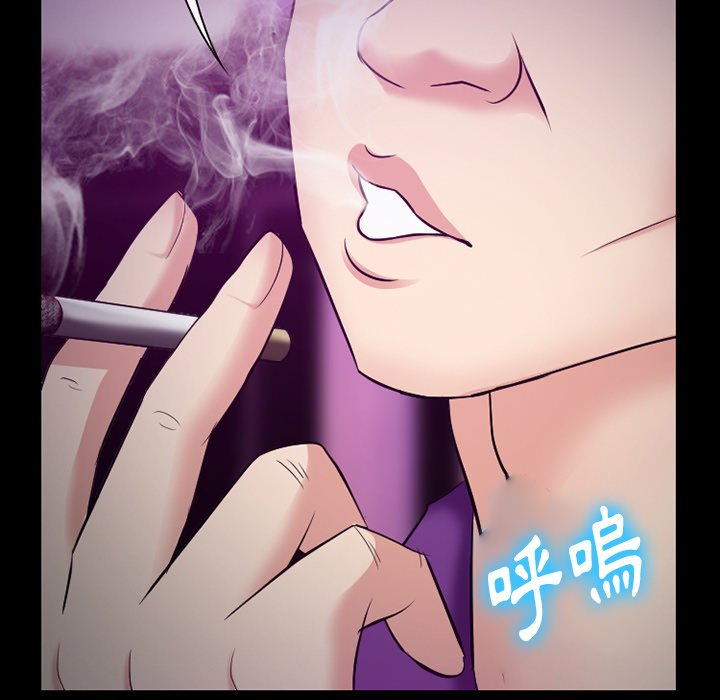 《爱情扑朔迷离》漫画最新章节爱情扑朔迷离-第56章免费下拉式在线观看章节第【87】张图片