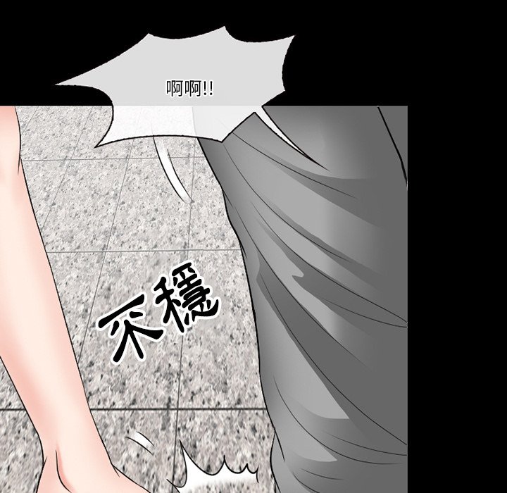 《爱情扑朔迷离》漫画最新章节爱情扑朔迷离-第56章免费下拉式在线观看章节第【65】张图片