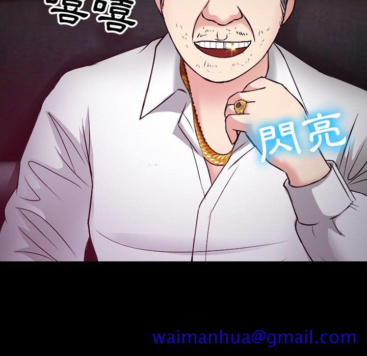 《爱情扑朔迷离》漫画最新章节爱情扑朔迷离-第56章免费下拉式在线观看章节第【151】张图片