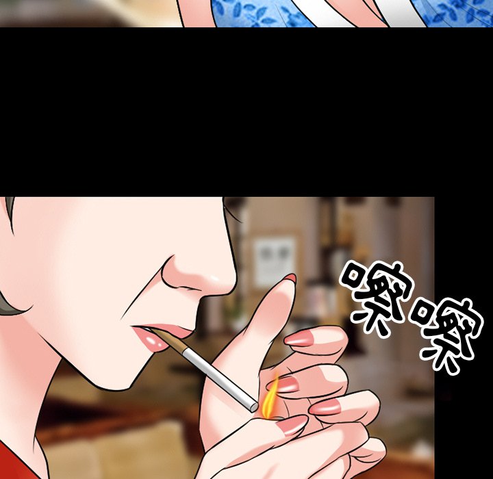 《爱情扑朔迷离》漫画最新章节爱情扑朔迷离-第56章免费下拉式在线观看章节第【35】张图片