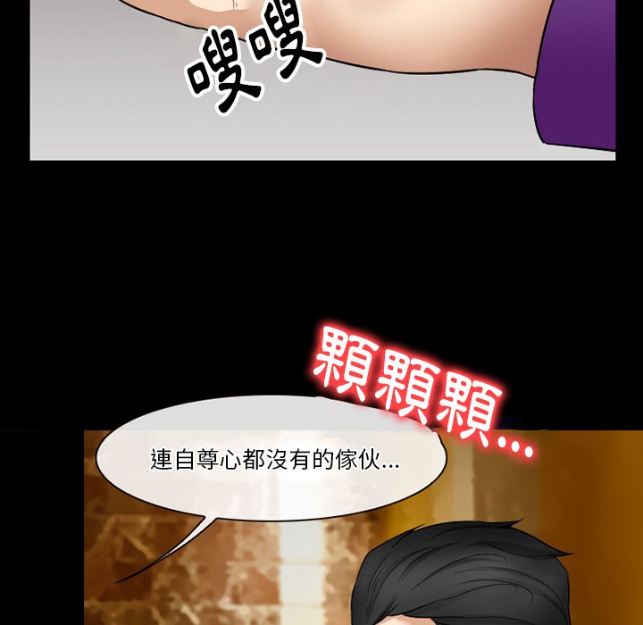 《爱情扑朔迷离》漫画最新章节爱情扑朔迷离-第57章免费下拉式在线观看章节第【32】张图片