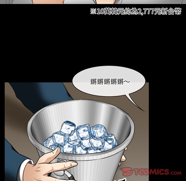 《爱情扑朔迷离》漫画最新章节爱情扑朔迷离-第57章免费下拉式在线观看章节第【9】张图片