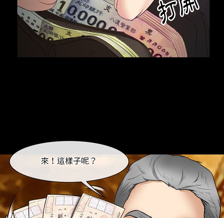 《爱情扑朔迷离》漫画最新章节爱情扑朔迷离-第57章免费下拉式在线观看章节第【17】张图片