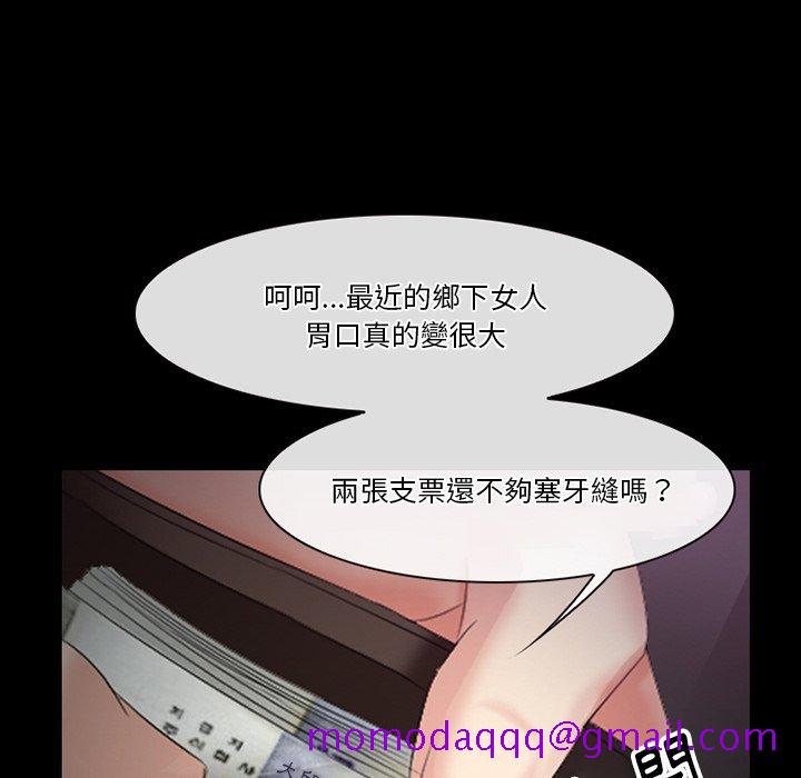 《爱情扑朔迷离》漫画最新章节爱情扑朔迷离-第57章免费下拉式在线观看章节第【16】张图片