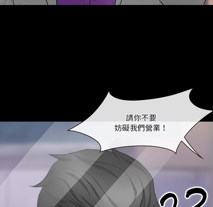 《爱情扑朔迷离》漫画最新章节爱情扑朔迷离-第57章免费下拉式在线观看章节第【132】张图片