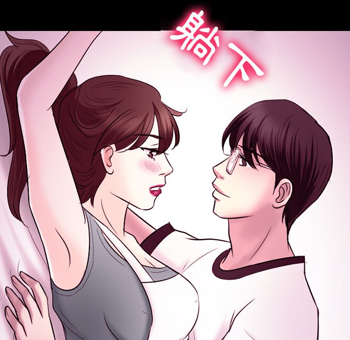 《爱情扑朔迷离》漫画最新章节爱情扑朔迷离-第58章免费下拉式在线观看章节第【90】张图片