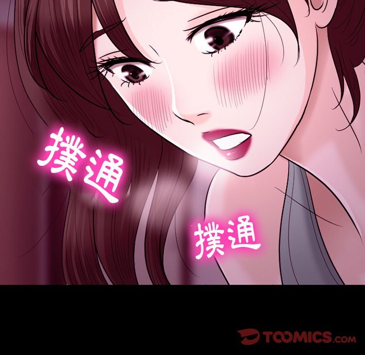 《爱情扑朔迷离》漫画最新章节爱情扑朔迷离-第58章免费下拉式在线观看章节第【63】张图片