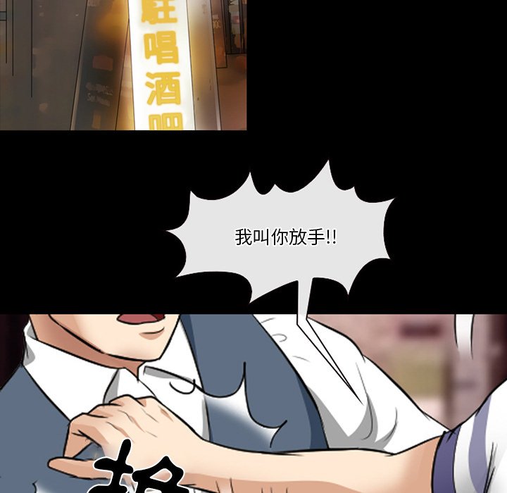 《爱情扑朔迷离》漫画最新章节爱情扑朔迷离-第59章免费下拉式在线观看章节第【28】张图片