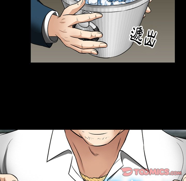 《爱情扑朔迷离》漫画最新章节爱情扑朔迷离-第59章免费下拉式在线观看章节第【63】张图片