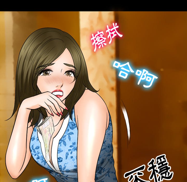 《爱情扑朔迷离》漫画最新章节爱情扑朔迷离-第59章免费下拉式在线观看章节第【60】张图片