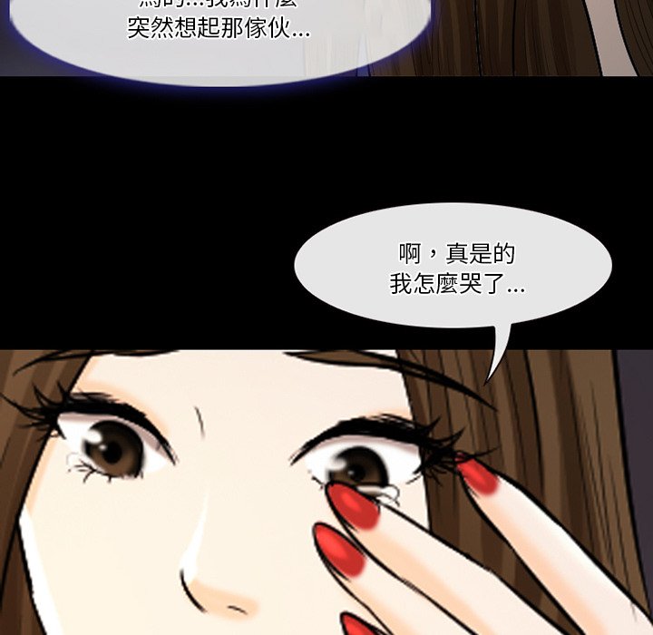 《爱情扑朔迷离》漫画最新章节爱情扑朔迷离-第59章免费下拉式在线观看章节第【17】张图片