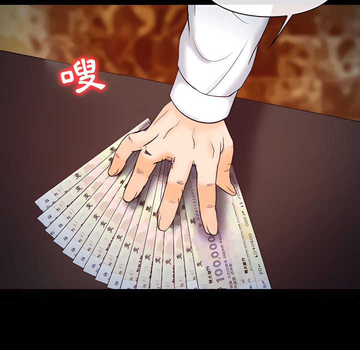 《爱情扑朔迷离》漫画最新章节爱情扑朔迷离-第60章免费下拉式在线观看章节第【107】张图片