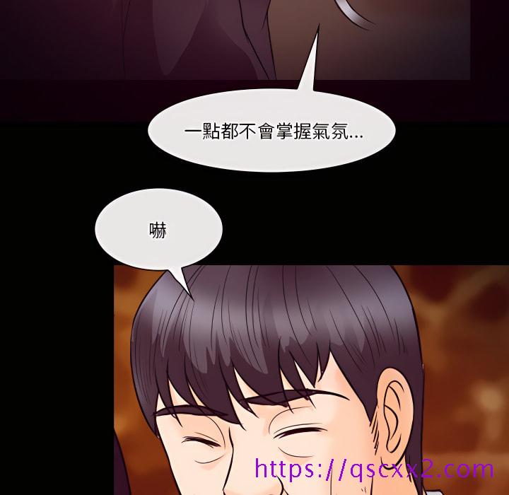 《爱情扑朔迷离》漫画最新章节爱情扑朔迷离-第60章免费下拉式在线观看章节第【17】张图片