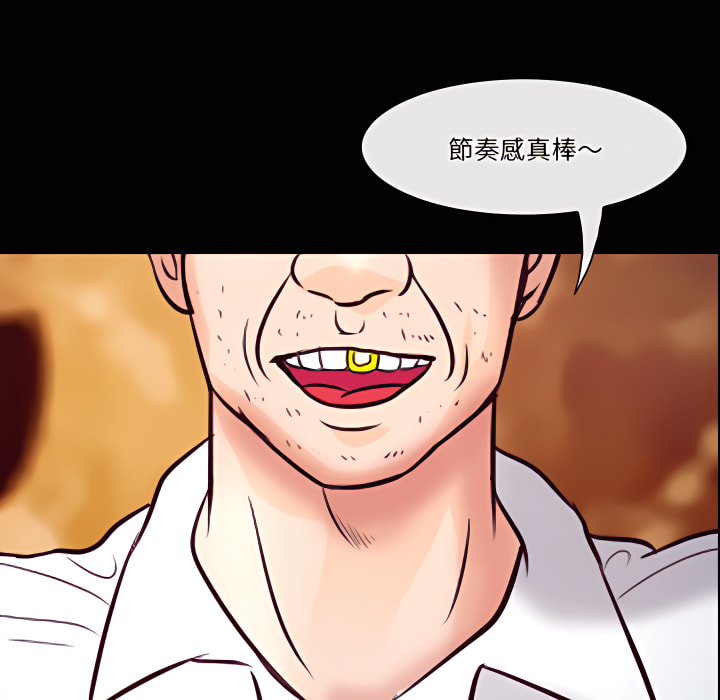 《爱情扑朔迷离》漫画最新章节爱情扑朔迷离-第60章免费下拉式在线观看章节第【23】张图片