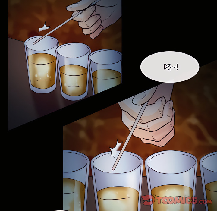 《爱情扑朔迷离》漫画最新章节爱情扑朔迷离-第60章免费下拉式在线观看章节第【27】张图片