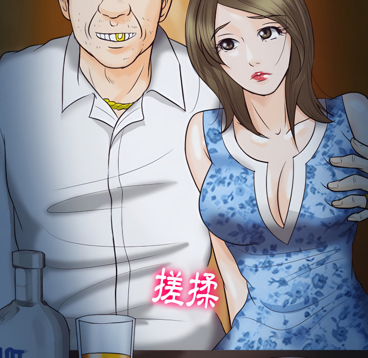 《爱情扑朔迷离》漫画最新章节爱情扑朔迷离-第60章免费下拉式在线观看章节第【60】张图片