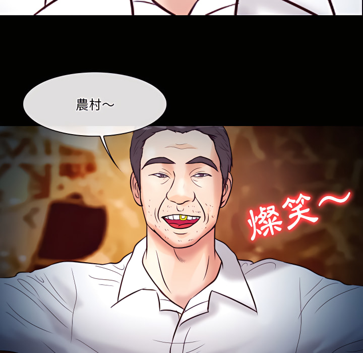 《爱情扑朔迷离》漫画最新章节爱情扑朔迷离-第60章免费下拉式在线观看章节第【24】张图片