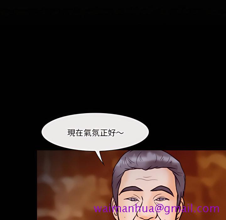 《爱情扑朔迷离》漫画最新章节爱情扑朔迷离-第60章免费下拉式在线观看章节第【13】张图片