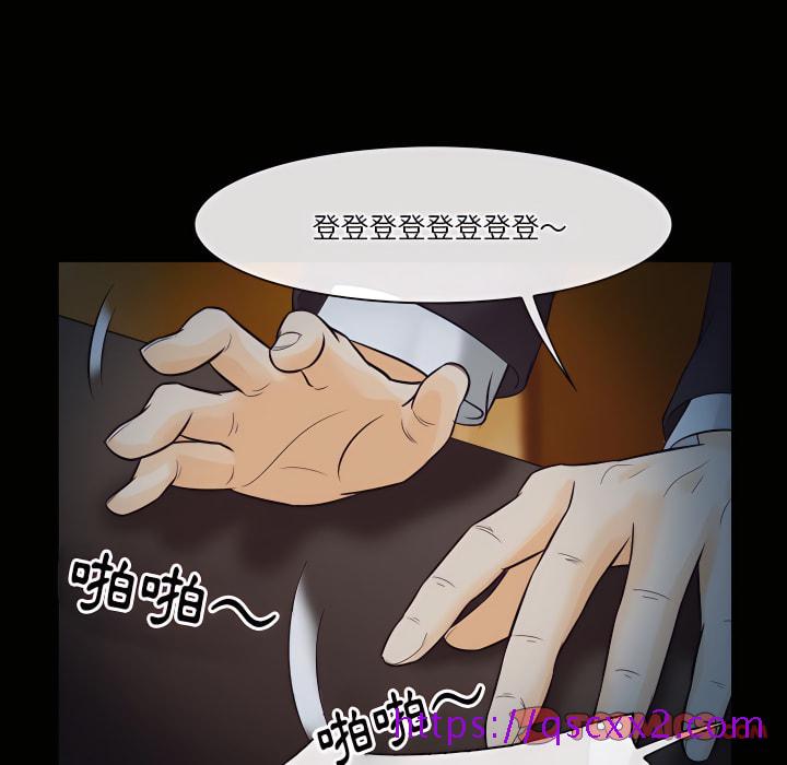 《爱情扑朔迷离》漫画最新章节爱情扑朔迷离-第60章免费下拉式在线观看章节第【57】张图片