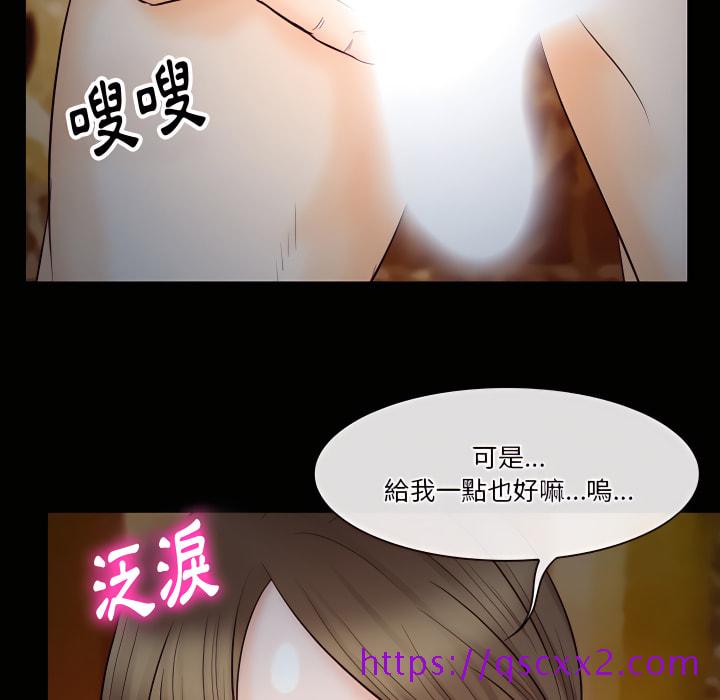 《爱情扑朔迷离》漫画最新章节爱情扑朔迷离-第60章免费下拉式在线观看章节第【113】张图片