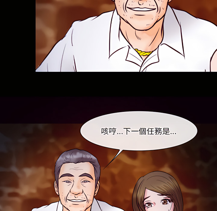 《爱情扑朔迷离》漫画最新章节爱情扑朔迷离-第60章免费下拉式在线观看章节第【14】张图片