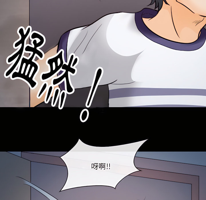 《爱情扑朔迷离》漫画最新章节爱情扑朔迷离-第61章免费下拉式在线观看章节第【22】张图片