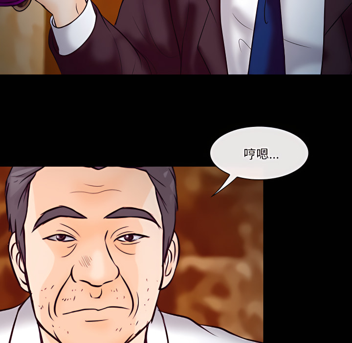 《爱情扑朔迷离》漫画最新章节爱情扑朔迷离-第61章免费下拉式在线观看章节第【30】张图片